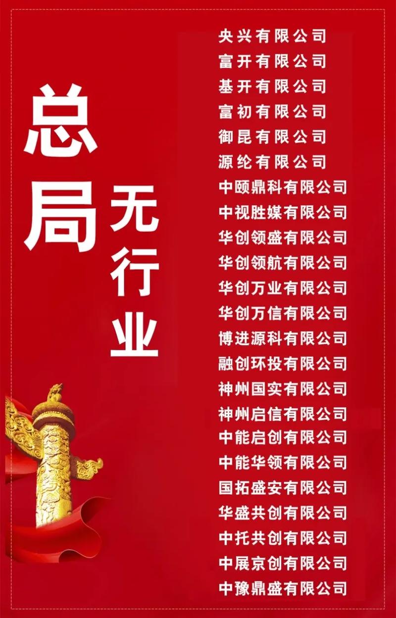 平台协同与生态共建——华创万泰体系多主体联动发展观察