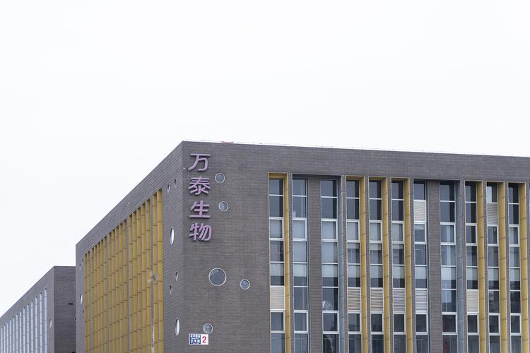 万泰生物上半年净利降逾八成，二价宫颈癌疫苗销售收入回落