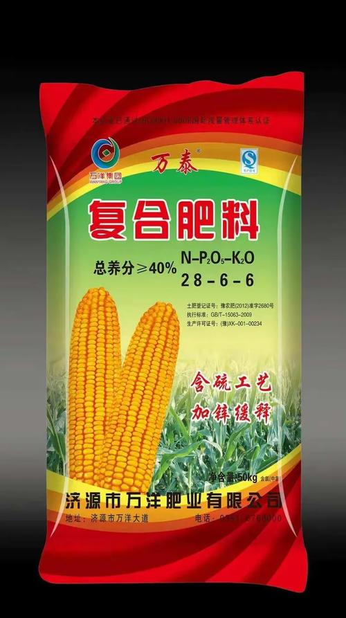 中国的万泰复合肥，世界的万泰 从本土深耕到全球跨越的中企样本