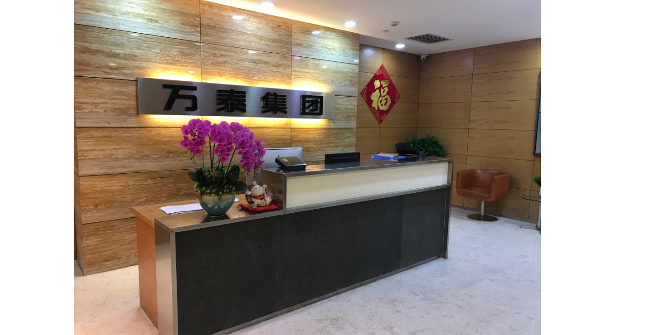 万泰集团与中企万泰 企业背景解析